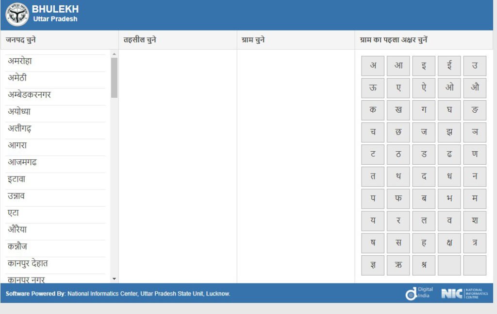 what means khasra in bhulekh